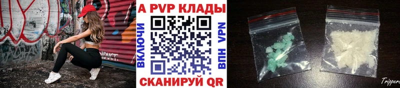 где купить   Игарка  А ПВП СК КРИС 