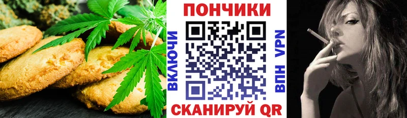 Еда ТГК марихуана  Игарка 