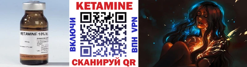 КЕТАМИН ketamine  это как зайти  Игарка 