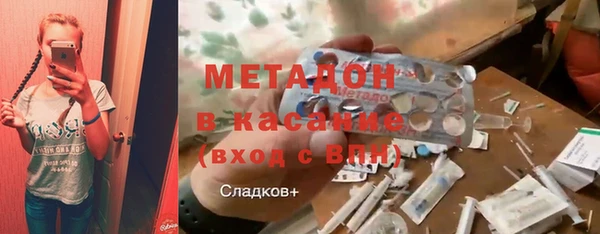 мяу мяу кристалл Анжеро-Судженск