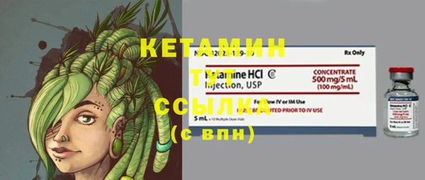 наркотики Михайловка
