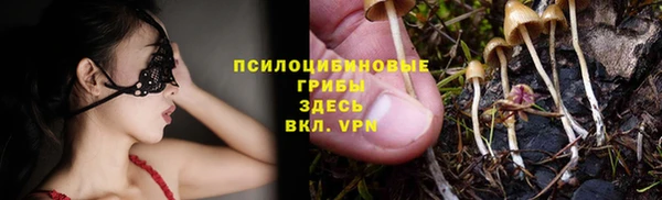наркотики Михайловка