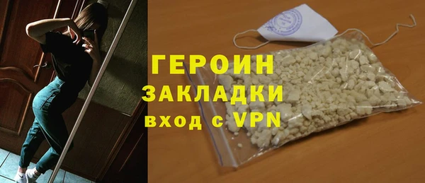 дистиллят марихуана Наволоки