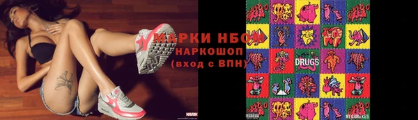 наркотики Михайловка