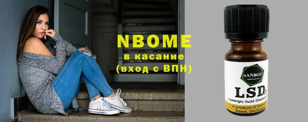 стаф Михайловск