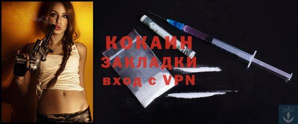 дистиллят марихуана Наволоки