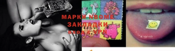 наркотики Надым