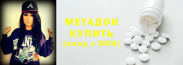 наркотики Надым