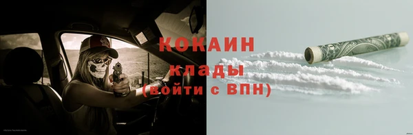 наркотики Михайловка