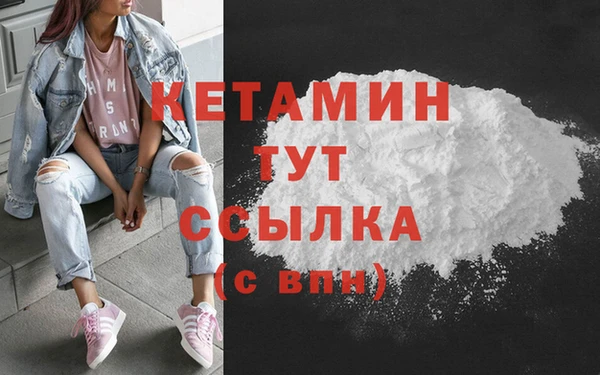 дистиллят марихуана Наволоки