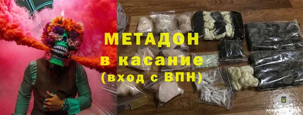 наркотики Михайловка