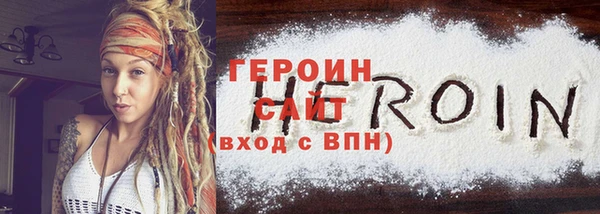 дистиллят марихуана Наволоки
