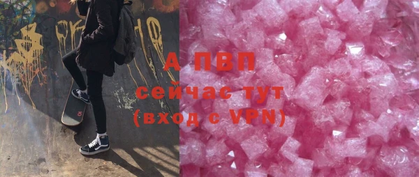 соль ск Анива