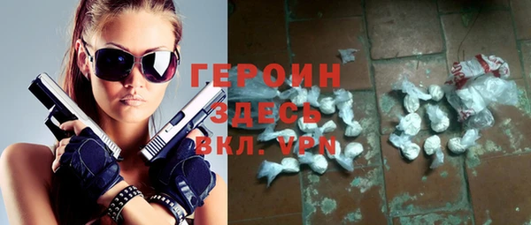 дистиллят марихуана Наволоки