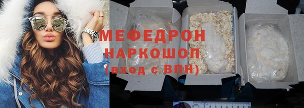 СК Навашино
