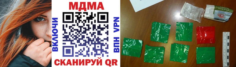 МДМА VHQ  сколько стоит  ОМГ ОМГ ССЫЛКА  Игарка 