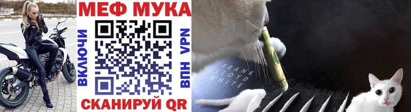 Мефедрон кристаллы  Игарка 