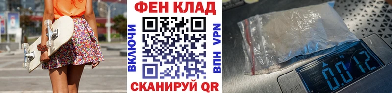 Первитин мет  купить закладку  Игарка 