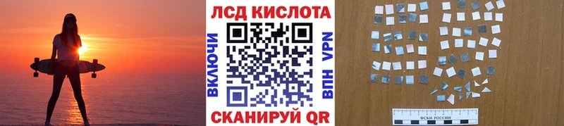 Марки 25I-NBOMe 1500мкг  наркота  Игарка 