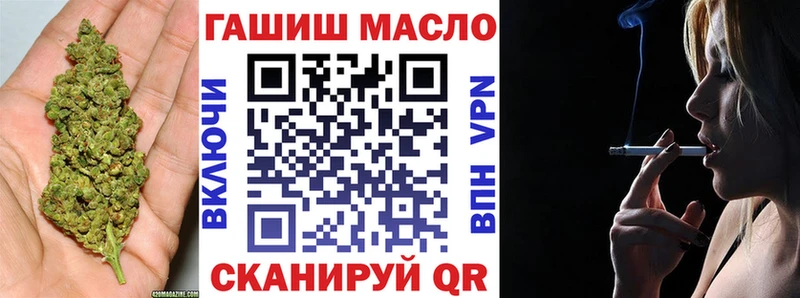 купить наркоту Игарка ТГК гашишное масло