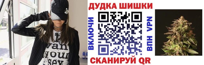 купить наркотики цена  Игарка  Бошки Шишки индика 
